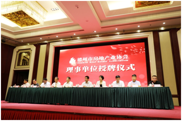 聯興開發公司榮膺德州房協副會長單位