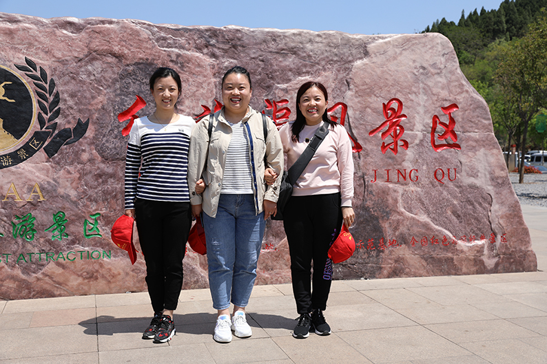 聯興紅色之旅實踐教育活動心得