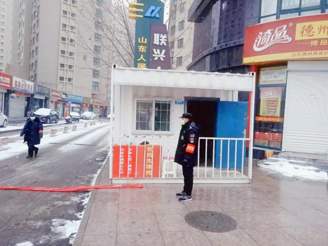 風(fēng)雪防疫路 聯(lián)興金友物業(yè)人的堅(jiān)持與守護(hù)
