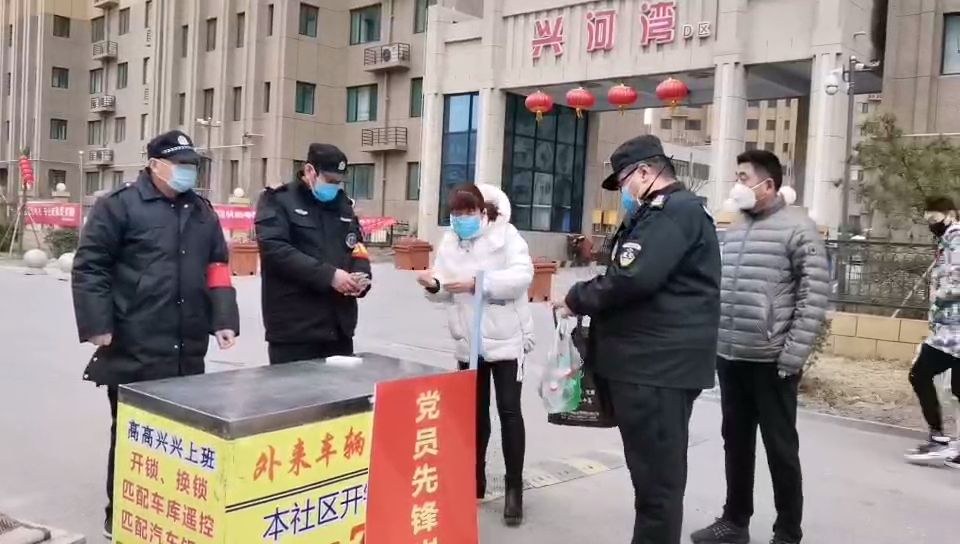 風(fēng)雪防疫路 聯(lián)興金友物業(yè)人的堅(jiān)持與守護(hù)