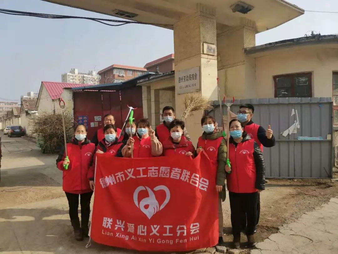 創建文明城市 傳承雷鋒精神 聯興愛心義工分會走進德州勞動局宿舍